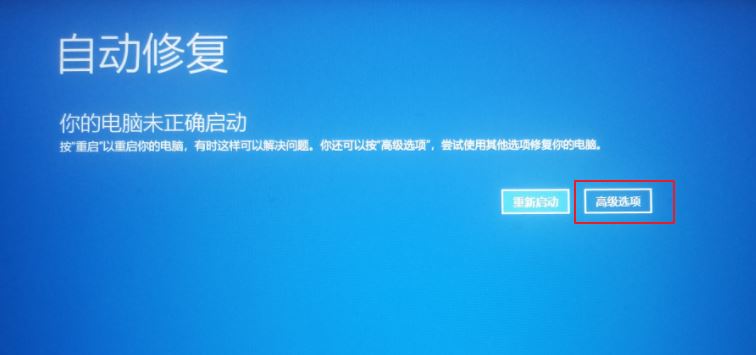 如何处理硬盘错误代码20000146