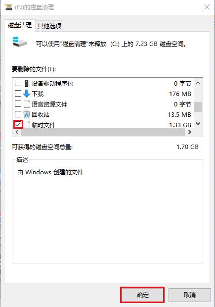 华硕笔记本