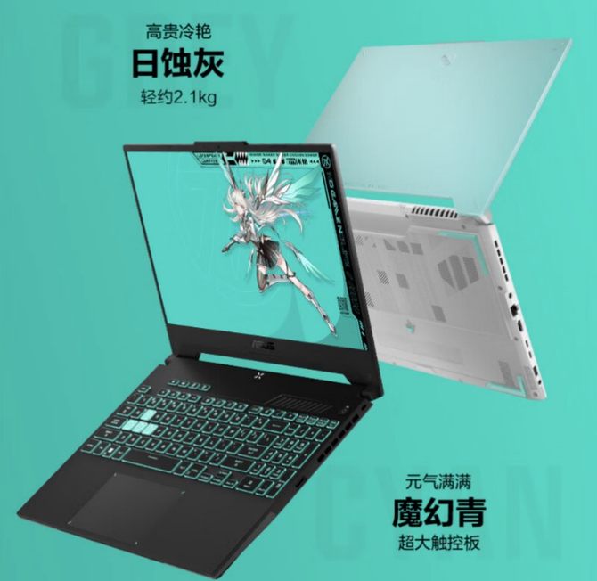 华硕天选4评测