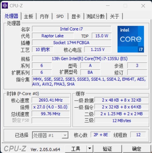 昭阳X3-15评测