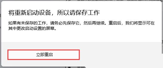 华为matebook蓝屏怎么办