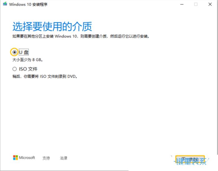 修复联想ThinkPad蓝屏死机后无法开机方