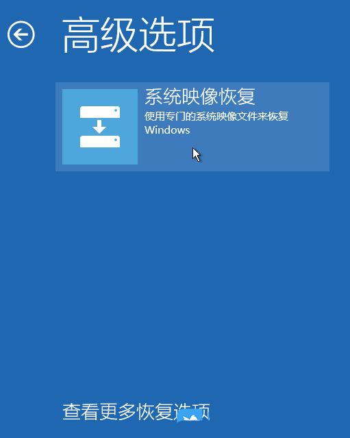 华为matebook蓝屏怎么办