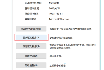 联想笔记本摄像头开启黑屏