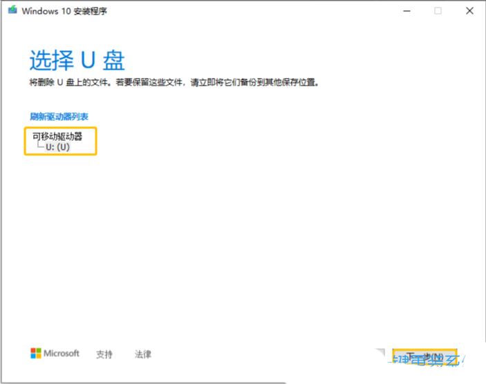 修复联想ThinkPad蓝屏死机后无法开机方