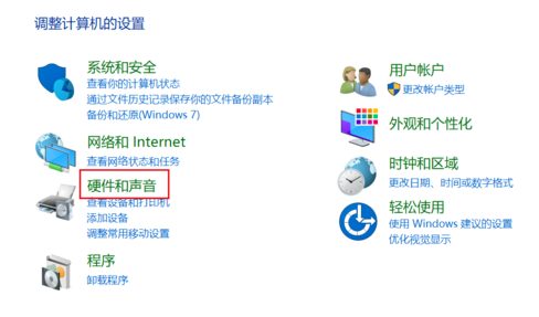 联想笔记本摄像头开启黑屏