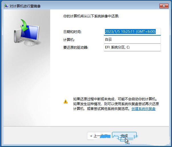 戴尔G15 5530游戏本评测