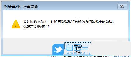 华为matebook蓝屏怎么办