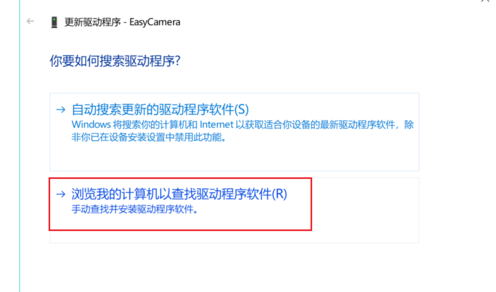 联想笔记本摄像头开启黑屏