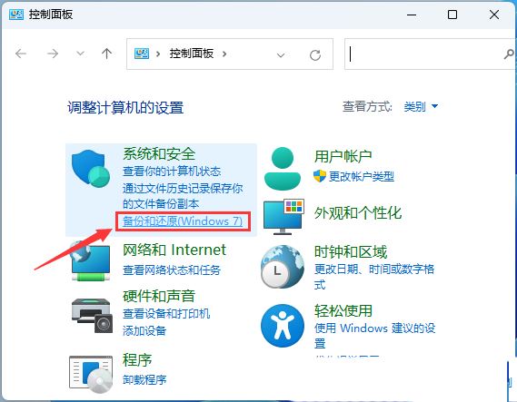 华为matebook蓝屏怎么办