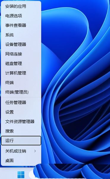 华为matebook蓝屏怎么办