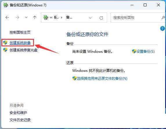华为matebook蓝屏怎么办