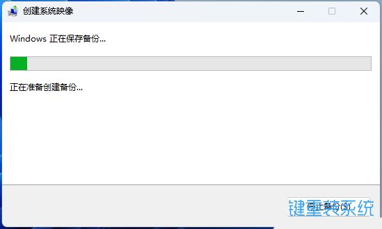 华为matebook蓝屏怎么办