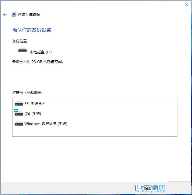 华为matebook蓝屏怎么办