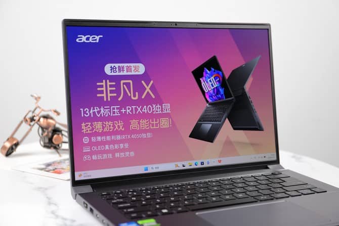 非凡X14评测