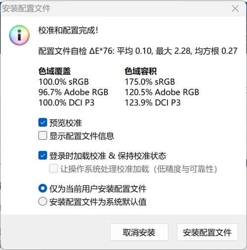 非凡X14评测