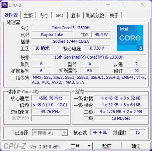 非凡X14评测