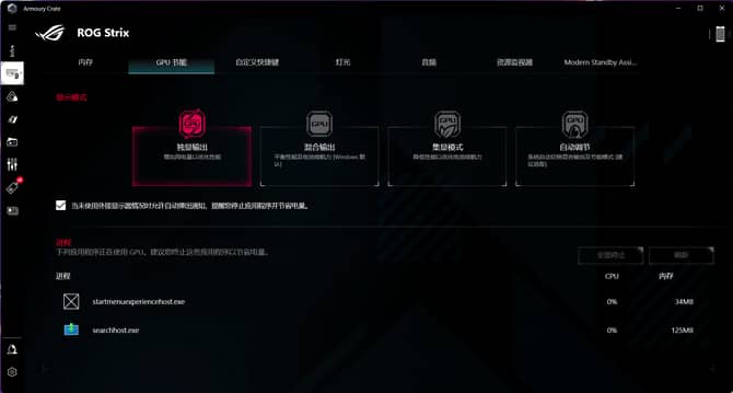 魔霸7Plus评测