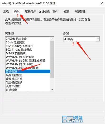 笔记本连接2.4G的WiFi会出现闪屏怎么办