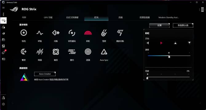 魔霸7Plus评测
