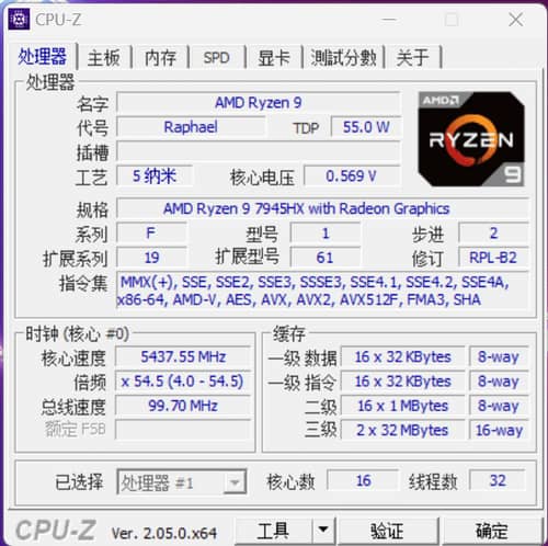魔霸7Plus评测