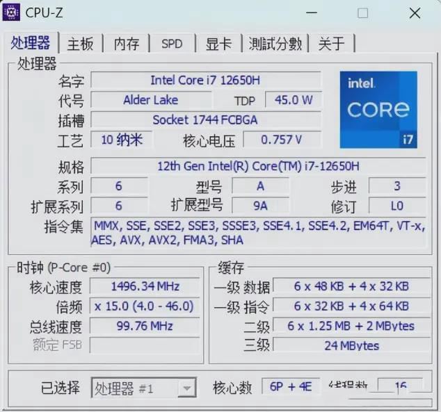 雷神T-Book Pro14笔记本深度测评