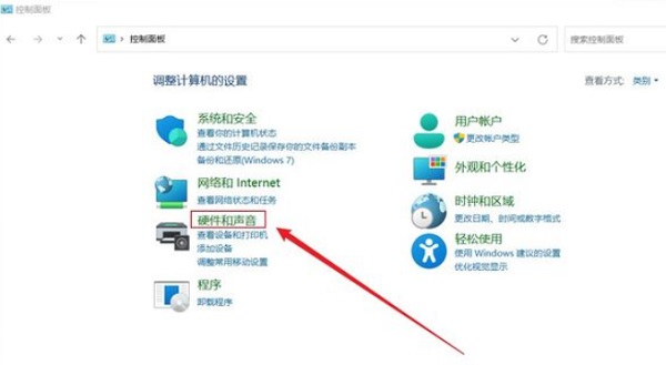 笔记本合上盖子不休眠