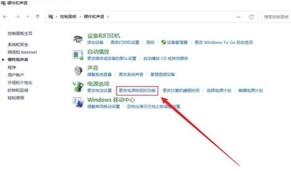 笔记本合上盖子不休眠
