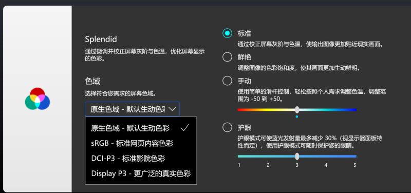 灵耀X 双屏Pro 2023性能评测