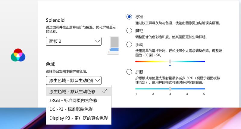 灵耀X 双屏Pro 2023性能评测