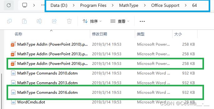 MathType添加到Word