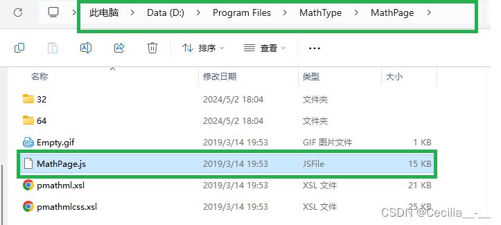 MathType添加到Word