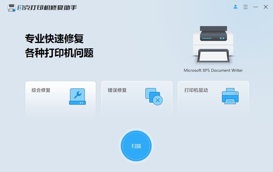 系统不支持请求的命令