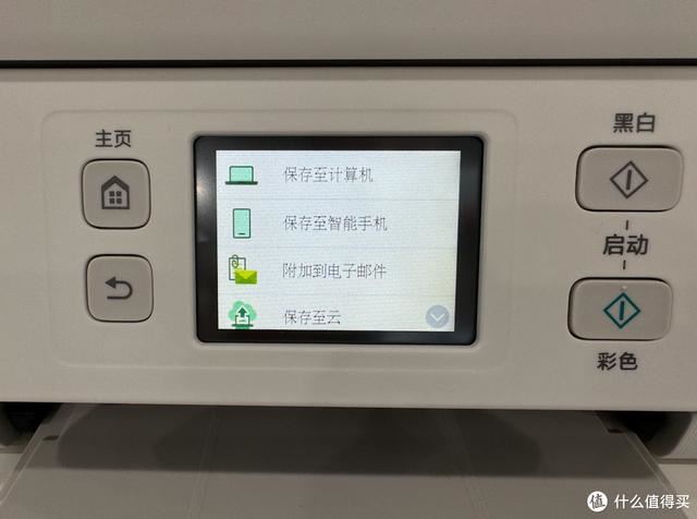 佳能G系列加墨式打印机发布