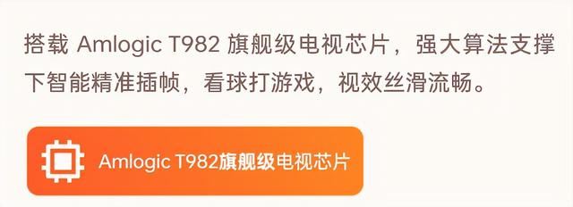 小明Q3Pro和当贝Smart1性能