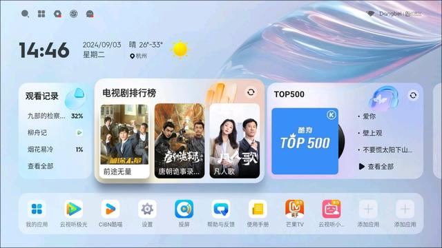 坚果N3Pro和当贝X5SPro对比