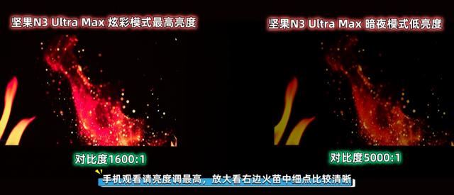 坚果N3Pro和当贝X5SPro对比