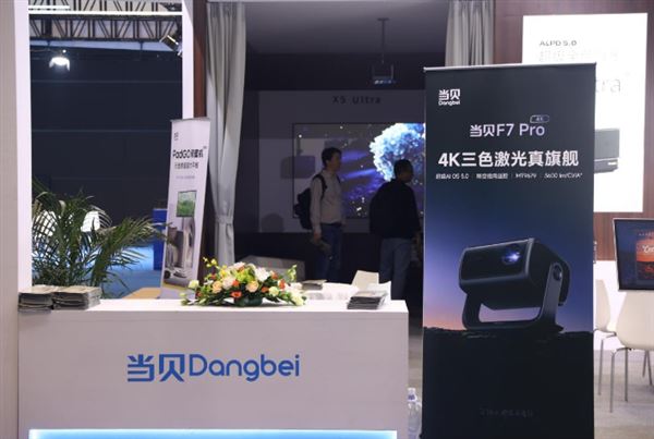小明Q3Pro和当贝Smart1性能