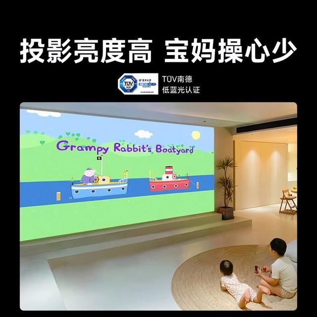 当贝F7Pro怎么样