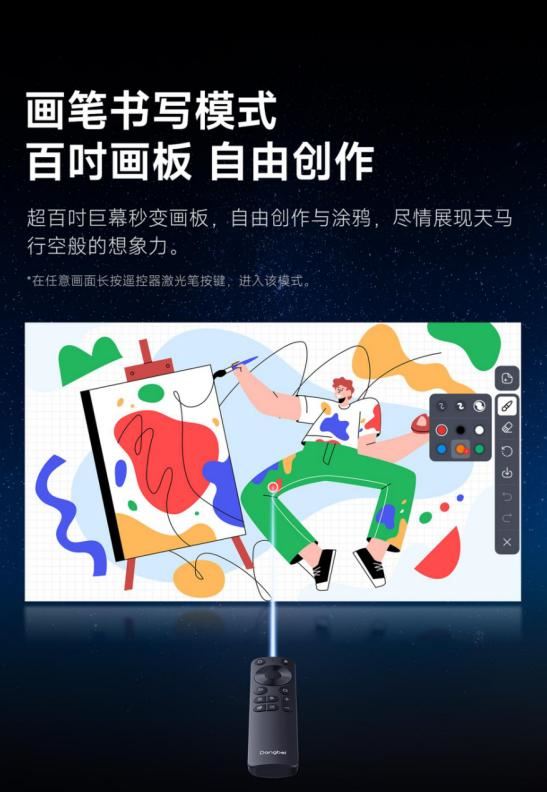 当贝F7Pro投影仪发布