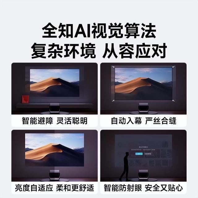 当贝F7Pro怎么样