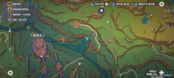 原神深邃摹结株BOSS击杀方法