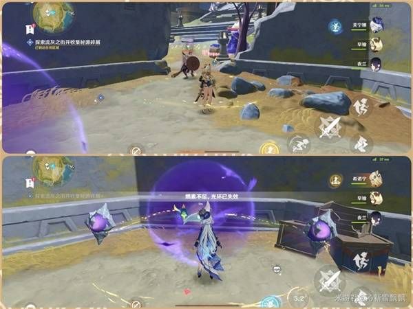 原神流灰之国的迷旅人支线任务流程