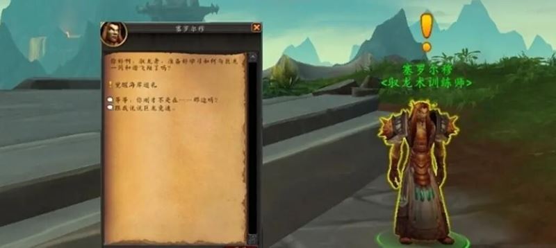 wow共鸣水晶获取途径分享