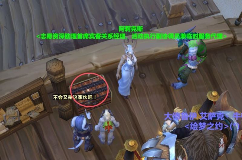 wow失物招领任务完成方法