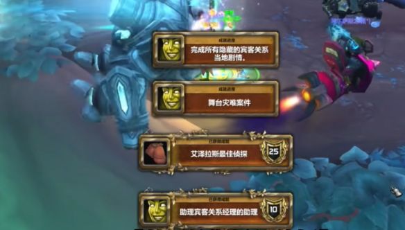 wow拉茨的角逐任务流程