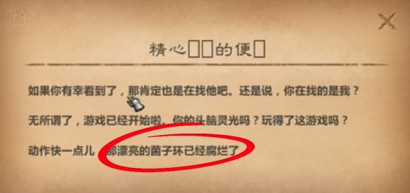 wow拉茨的角逐任务流程