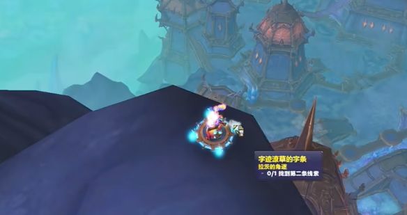 wow拉茨的角逐任务流程