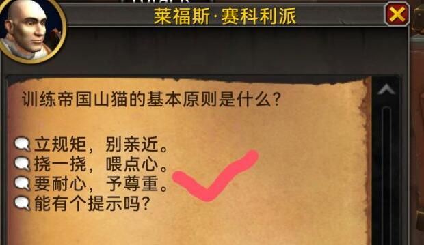 wow解谜玩具阿拉索书籍地点一览