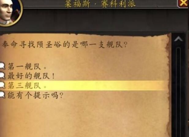 wow解谜玩具阿拉索书籍地点一览
